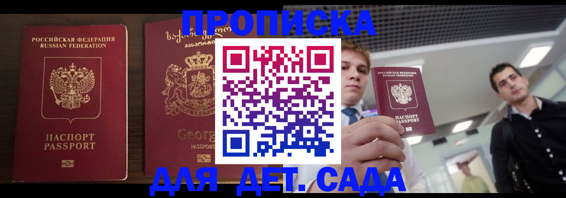 временная регистрация адрес в Губахе